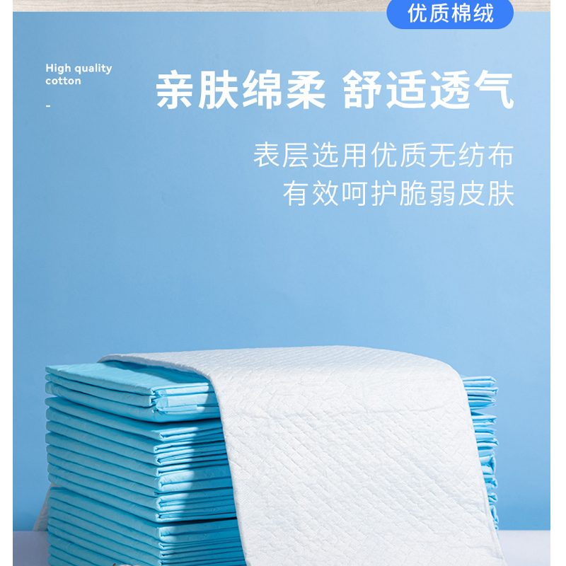 海氏海诺一次性医用护理垫中单老人褥疮卧床隔尿垫产妇成人60*90 - 图2