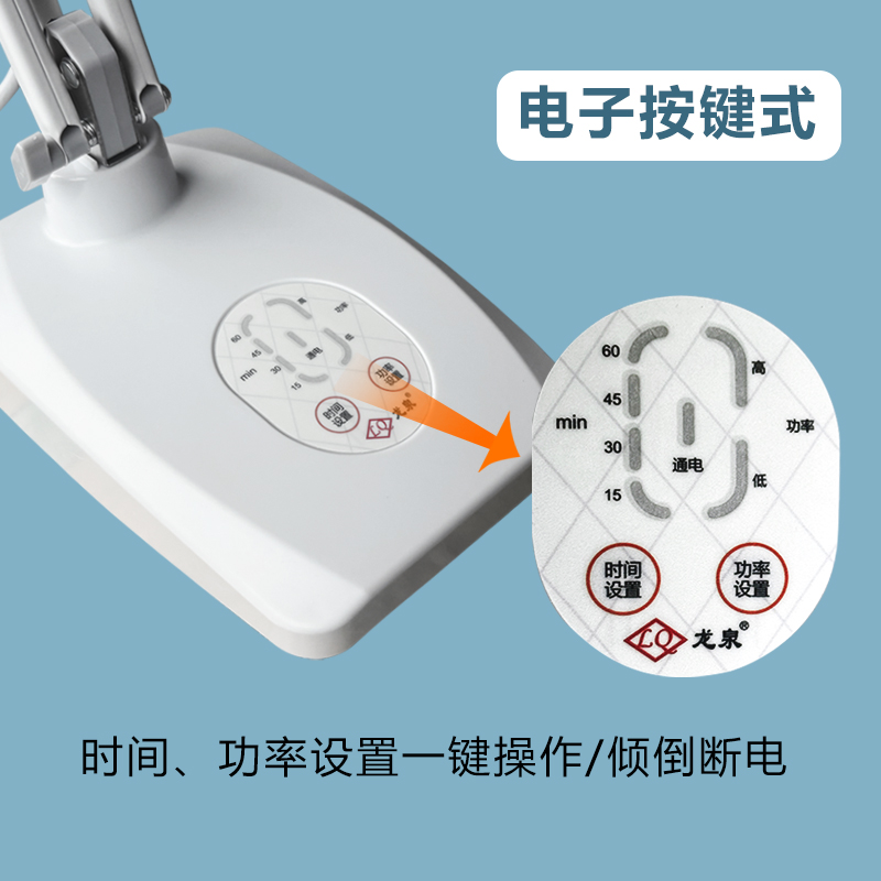 TDP infrared magic lamp electric baking lamp cervical and lumbar joints