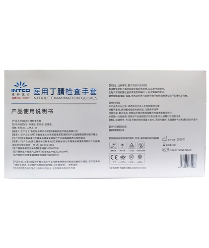 Одноразовые синие маслостойкие перчатки, кислотно-щелочный ластик, увеличенная толщина