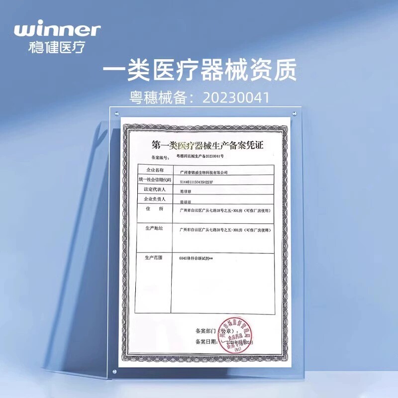 稳健医疗0.9%医用生理性盐水清洗液痘痘湿敷脸皮肤鼻腔清洁15ml支,淘宝优惠券,粉丝福利购,淘宝优惠卷