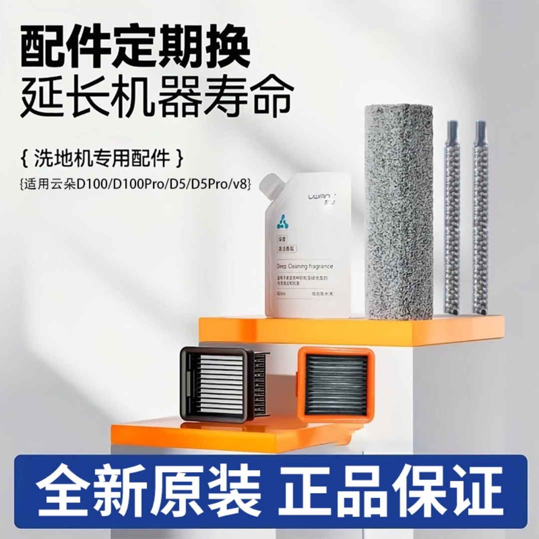 商品详情图片