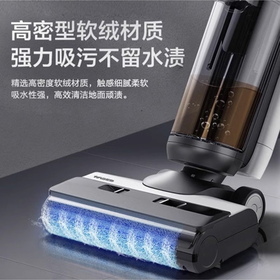 适配添可洗地机配件滚刷StreCh/StrechS/滚刷滤网清洁液,淘宝优惠券,粉丝福利购,淘宝优惠卷