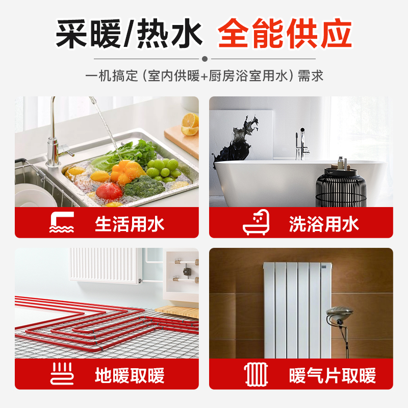博世壁挂炉天然气家用24kw盖世G7100采暖炉燃气热水器地暖暖气
