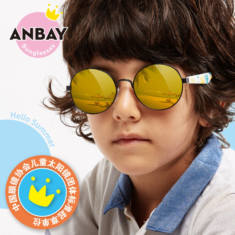 anbay安比太阳男童女太阳镜 安比太阳镜