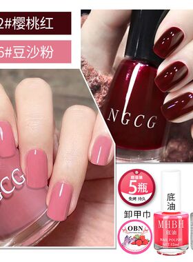 指甲油不可剥免烤显白豆沙粉快干微胶套装持久网红美甲防水学生