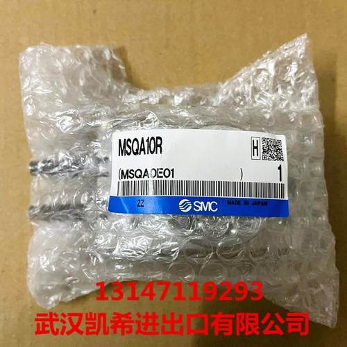 SMC摆台气缸MSQB20R MSQB10R MSQB30R MSQB50R MSQB70R MSQA20R - 图2