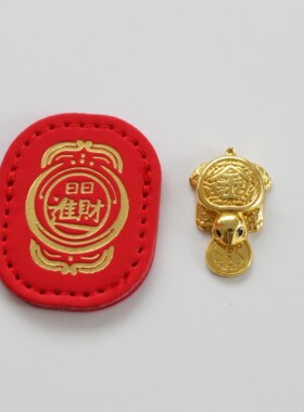 2026大甲奉天咬钱龟金龟皮夹钱龟金龟吉祥摆件皮件结缘物御守摆件