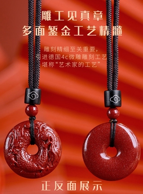 天然朱砂十二生肖招财护身吊坠本命年男女款项链钥匙扣平安扣挂件