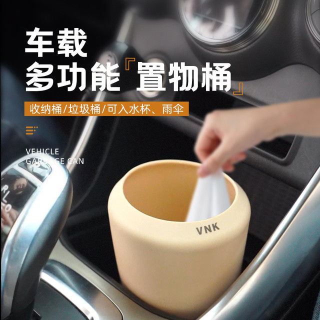 VNK high temperature resistant silicone car trash can ashtray waterproof umbrella storage for long-distance emergency vomiting