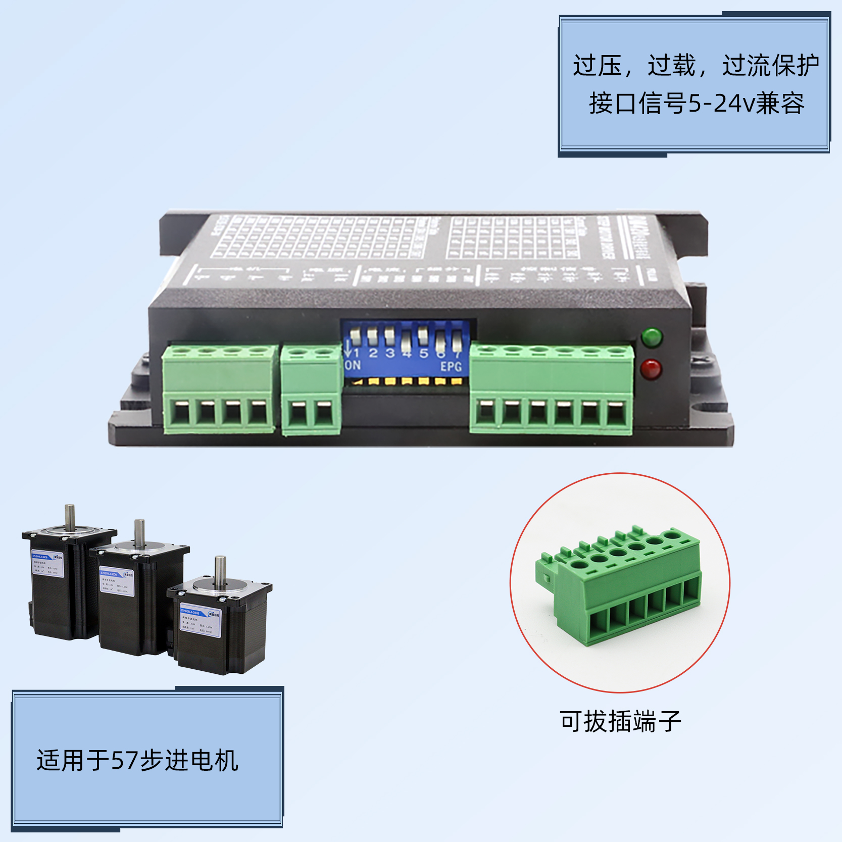 两相四线57步进电机套装歩距角1.8度DM542驱动器马达控制器57法兰 - 图2