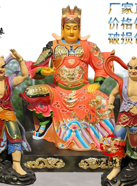 树脂华光大帝佛像千里眼顺丰耳