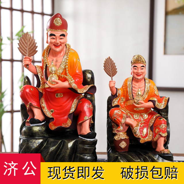 Miaoshan resin Jigong Buddha statue painted Arhat