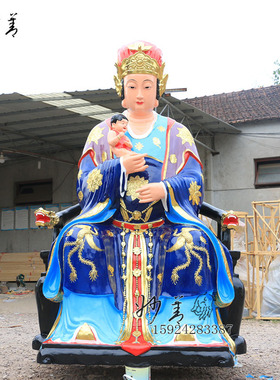 88cm送子娘娘神像寺庙供奉树脂