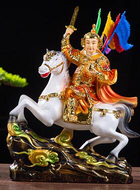 12寸小跑白马上将军包邮新款神像