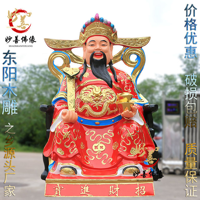 God of Wealth resin Buddha statue worship ornaments to attract wealth