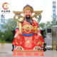 God of Wealth resin Buddha statue worship ornaments to attract wealth