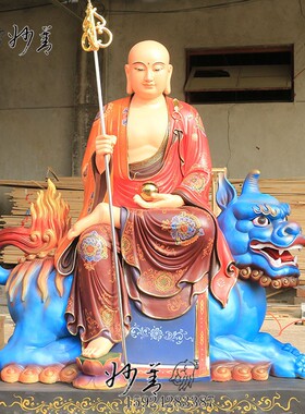 妙善树脂佛像坐骑地藏王谛听