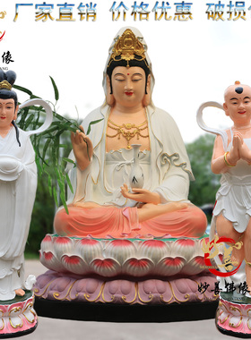 树脂坐观世音菩萨神像