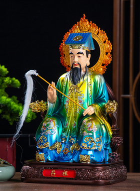 吕洞宾神像纯阳子吕祖仙