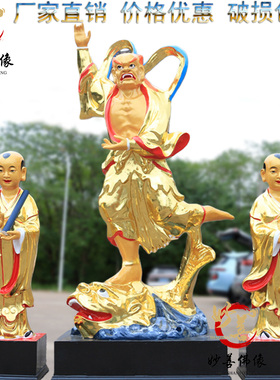 魁星树脂佛像神像站摆件