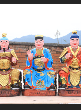 六十甲子六十太岁60花甲子佛像