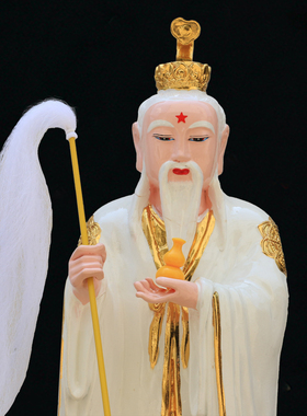 太白金星太白星君树脂彩绘神像