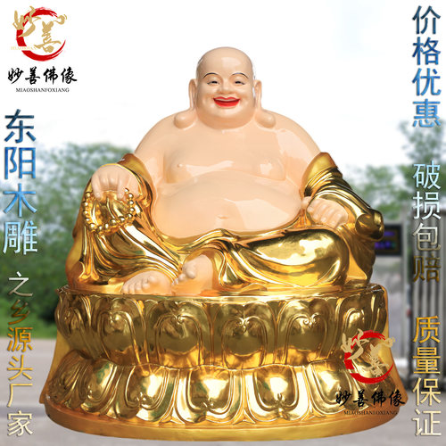 大肚弥勒佛神像方台弥勒宽体笑佛莲花弥勒佛树脂佛像80厘米1.3米 - 图3