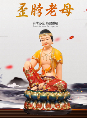 树脂玻璃钢供奉摆件歪脖老母