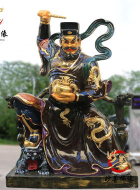 新款包邮16寸武财神赵元帅赵玄朗