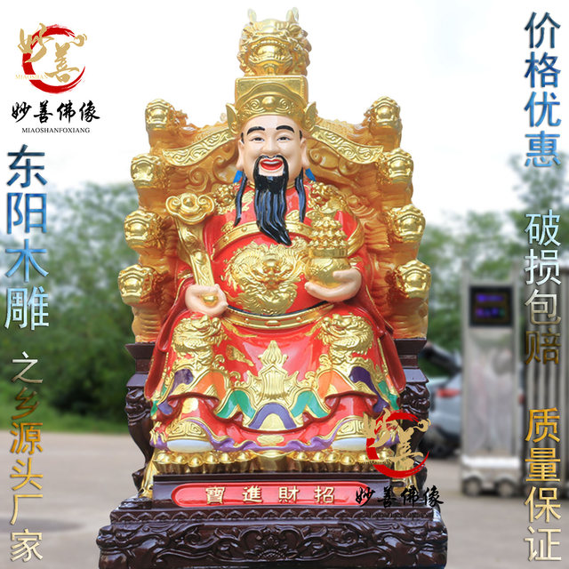 God of Wealth resin Buddha statue worship ornaments to attract wealth