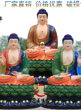 释迦牟尼树脂3米三宝佛