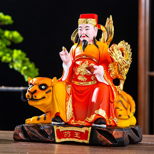 12-inch 16-inch new medicine king Buddha statue