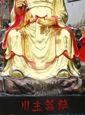 菩萨树脂玻璃钢镇宅摆件佛像