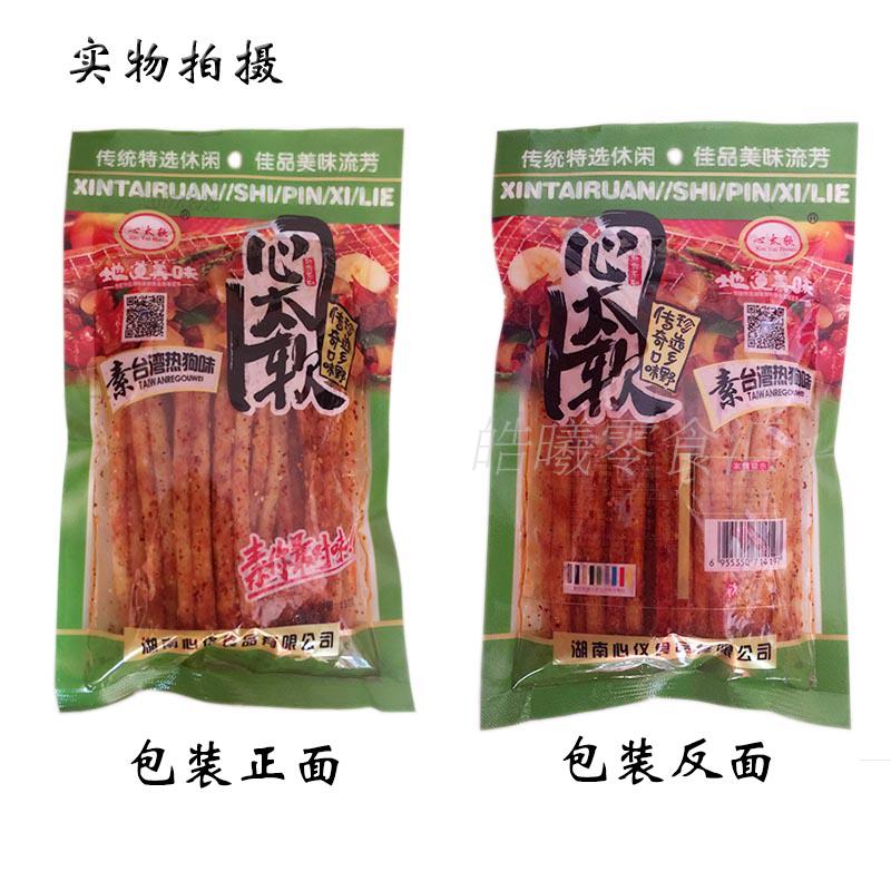 心太软辣条湖南风味麻辣120克正品办公休闲经典怀旧即食特产零食 - 图2