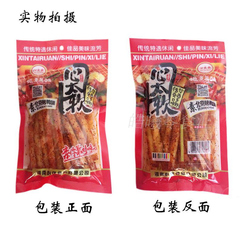 心太软辣条湖南风味麻辣120克正品办公休闲经典怀旧即食特产零食 - 图3