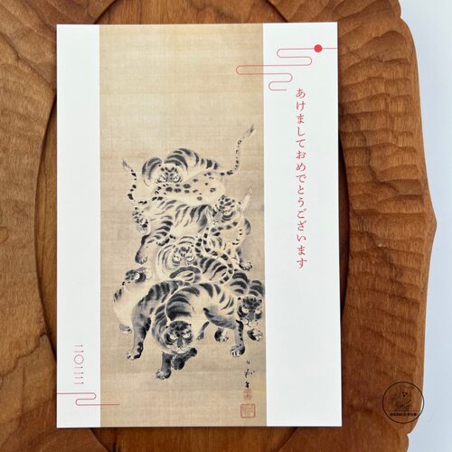 「SHUNA」记忆中的虎年 日本原版传统美术品祝福贺年明信片 - 图0