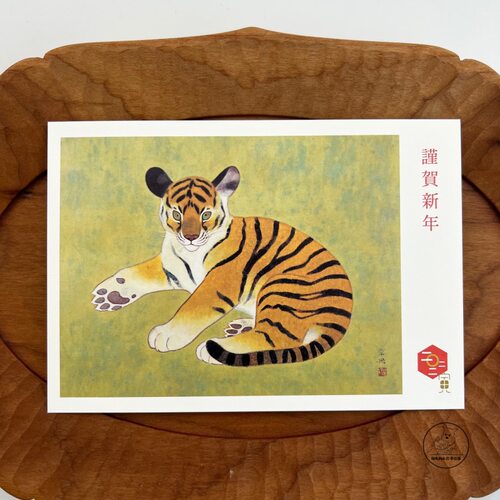 「SHUNA」记忆中的虎年 日本原版传统美术品祝福贺年明信片 - 图2