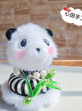 情人节礼物尼克狐尼克摇摇乐摆件