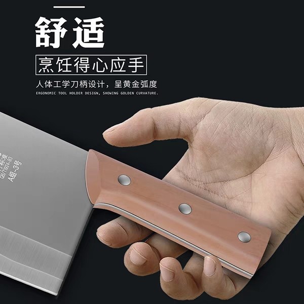 青堤菜刀家用切片刀四川手工锻打不锈钢锋利切肉厨房刀具厨师专用,淘宝优惠券,粉丝福利购,淘宝优惠卷