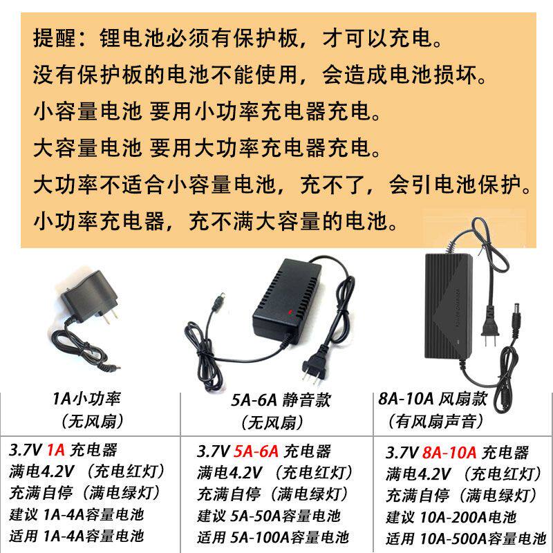 1串3.7V专用大单体三元锂聚合物锂电池18650电池大功率4.2V充电器,淘宝优惠券,粉丝福利购,淘宝优惠卷