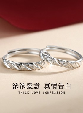 原创永恒的誓言情侣戒指一对小众简约开口指环时尚个性麻花食指戒