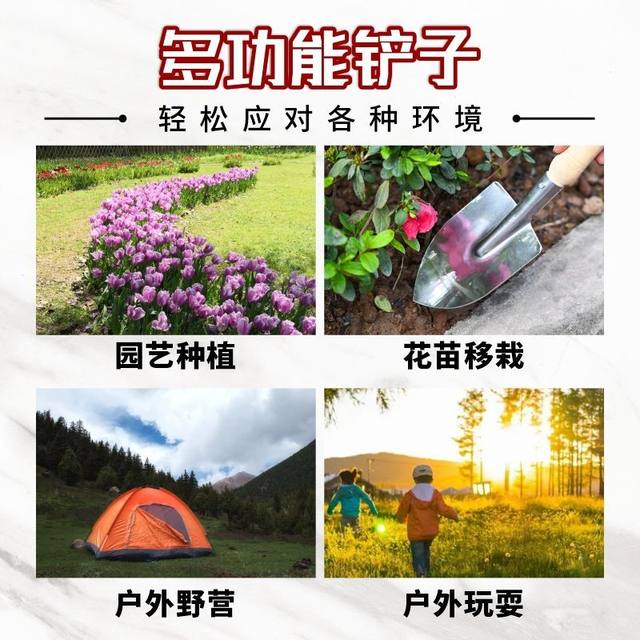 Outdoor digging and small shovel flower planting tools