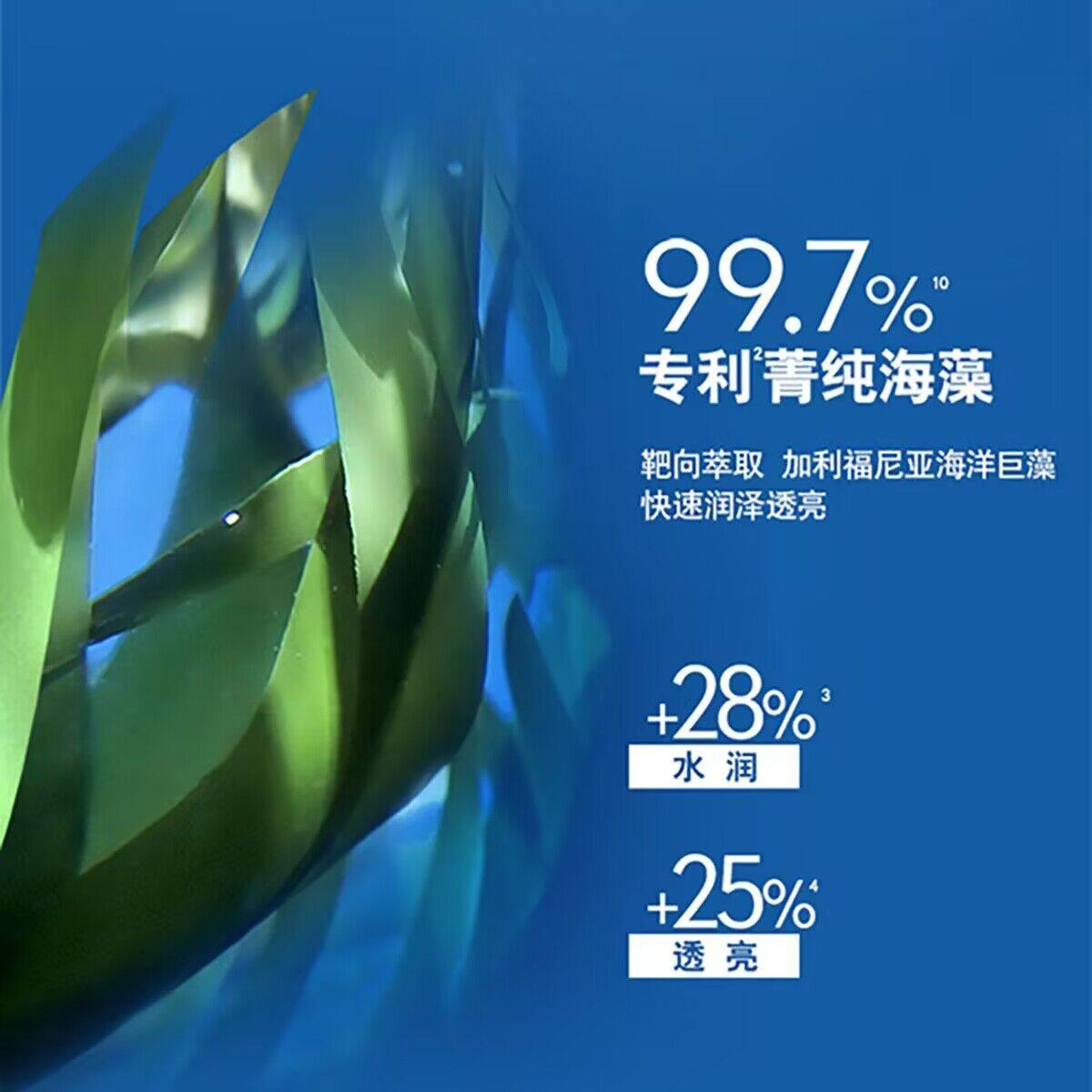 妮维雅洗面奶男士水活畅透洁面泥50G中样保湿深层清洁泡沫型,淘宝优惠券,粉丝福利购,淘宝优惠卷