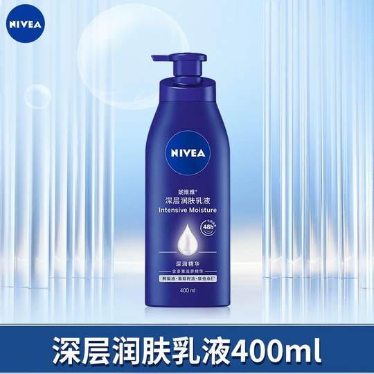 NIVEA Deep Moisturizing Body Lotion Essence Full Body Care Dry Moisturizing