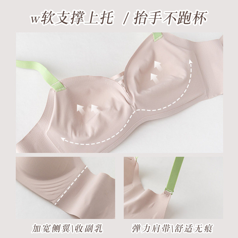 无痕内衣女小胸聚拢无钢圈收副乳防下垂夏季薄款文胸罩平胸专用虎窝淘 