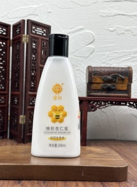 宫灯杏仁蜜身体乳保湿女改善干燥