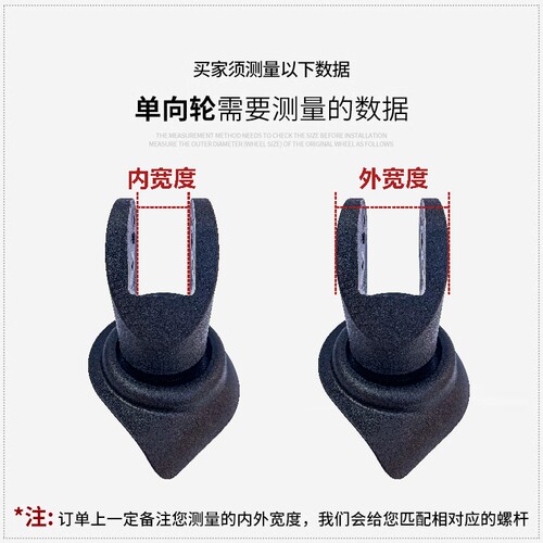 行李箱替换轮子拉杆箱旅行箱轱辘万向轮轮子皮箱滑轮圈通用配件 - 图2