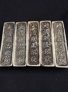 摆件仿古风清朝做旧道具元宝