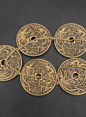 纯铜仿古风做旧乾隆顺治五帝钱