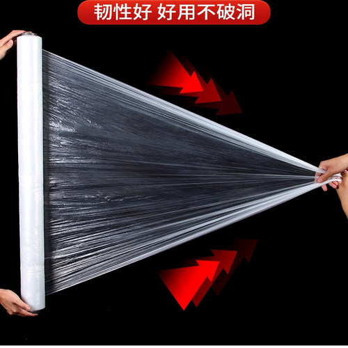 混凝土养护膜工程地膜塑料薄膜建筑工地路面养护专用膜覆盖保湿膜 - 图3
